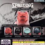 กาชาปอง SPALDING Basketball Collection Box v.2