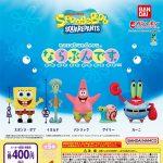 กาชาปอง SpongeBob Narabundesu Figure Collection
