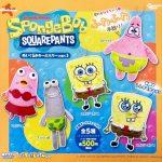 กาชาปอง SpongeBob Stuffed Keychain v.2