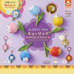 กาชาปอง Squishy Animal Tulip Mejirushi Charm