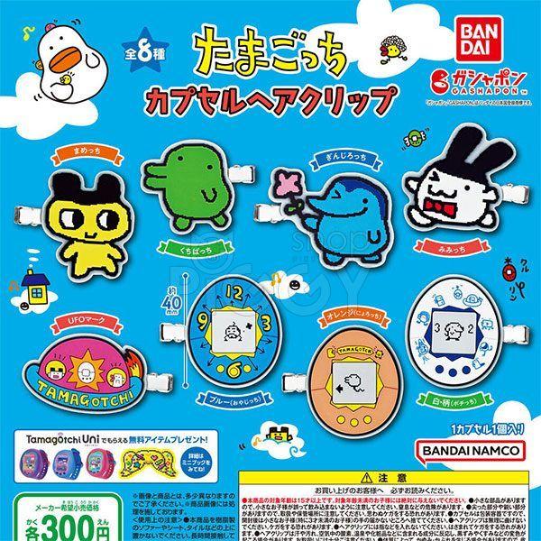กาชาปอง Tamagotchi Capsule Hair Clip Collection กาชาปอง Tamagotchi Capsule Hair Clip Collection
