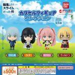 กาชาปอง Tensei Slime Capsule Figure Collection