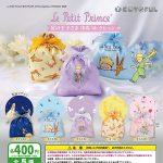 กาชาปอง The Little Prince Drawstring Bag Collection
