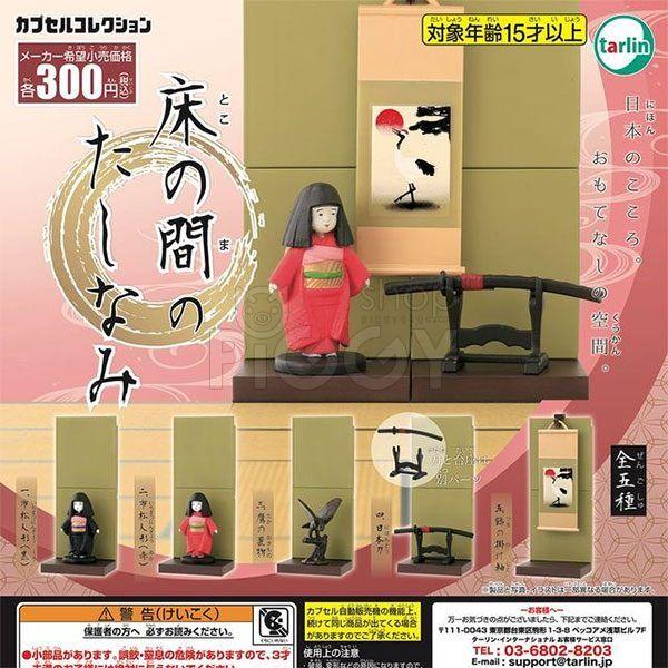 กาชาปอง Tokonoma no Tashinami Miniature Collection กาชาปอง Tokonoma no Tashinami Miniature Collection
