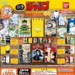 กาชาปอง Weekly Shonen Jump Comics Miniature v.4