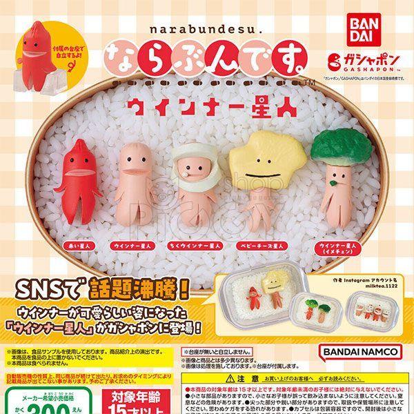 กาชาปอง Wiener Alien Narabundesu Figure Collection กาชาปอง Wiener Alien Narabundesu Figure Collection