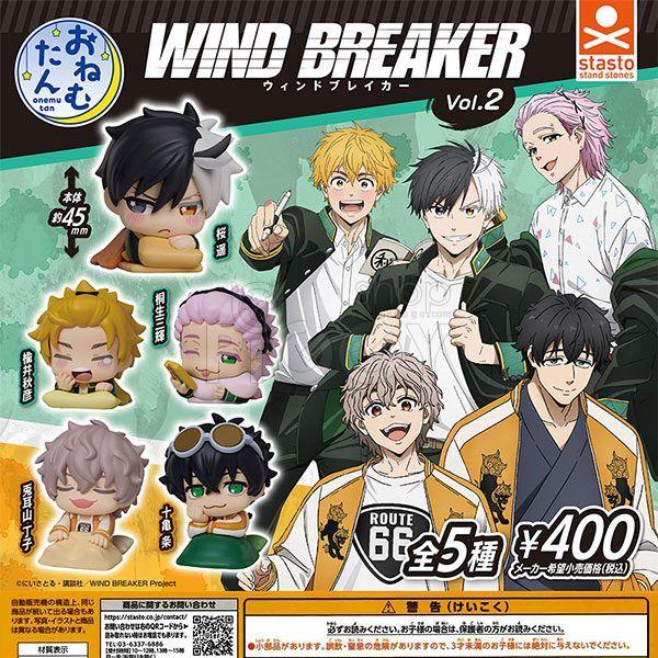 กาชาปอง WIND BREAKER Onemutan v.2 Collection กาชาปอง WIND BREAKER Onemutan v.2 Collection