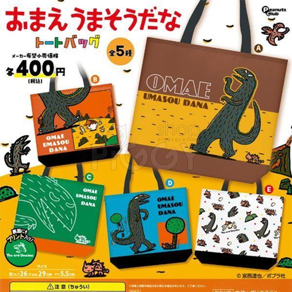 กาชาปอง You Look Yummy! Tote Bag Collection กาชาปอง You Look Yummy! Tote Bag Collection