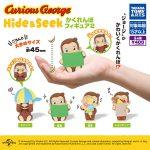กาชาปอง Curious George Hide & Seek Figure v.2