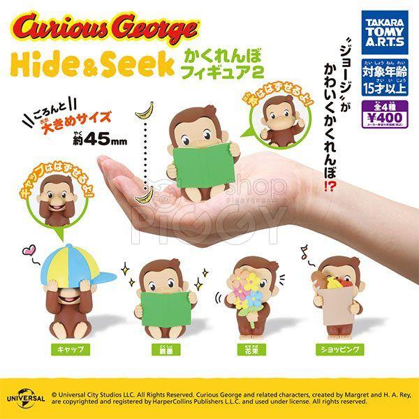 กาชาปอง Curious George Hide & Seek Figure v.2 กาชาปอง Curious George Hide & Seek Figure v.2