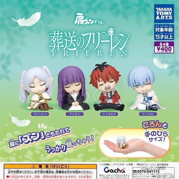 กาชาปอง Frieren Fig. Lean Shoulder Collection กาชาปอง Frieren Fig. Lean Shoulder Collection