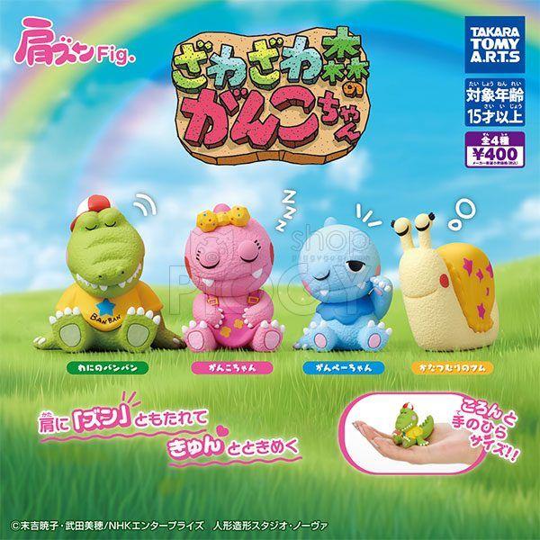 กาชาปอง Ganko-chan Fig. Lean Shoulder Collection กาชาปอง Ganko-chan Fig. Lean Shoulder Collection