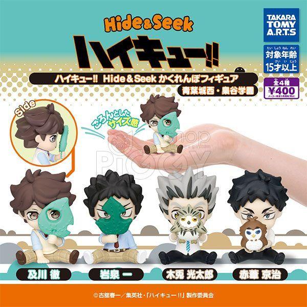 กาชาปอง Haikyu!! Hide & Seek Aoba & Fukurodani กาชาปอง Haikyu!! Hide & Seek Aoba & Fukurodani