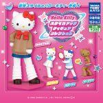 กาชาปอง Hello Kitty Style Up Figure Collection