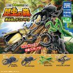 กาชาปอง Insect Forest Playable Creature Figure