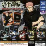 กาชาปอง Jujutsu Kaisen GAREKI Pouch Deluxe