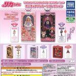กาชาปอง Licca-chan x Sanrio Miniature Package