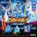 กาชาปอง Pokemon Capsule Act Blue Wave Collection