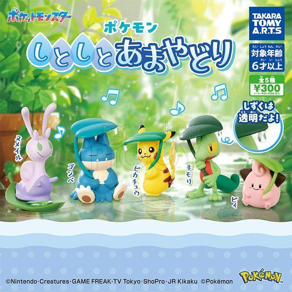 กาชาปอง Pokemon Shitoshito Amayadori Figure กาชาปอง Pokemon Shitoshito Amayadori Figure