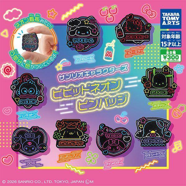 กาชาปอง Sanrio Characters Vivid Neon Pin Badge กาชาปอง Sanrio Characters Vivid Neon Pin Badge