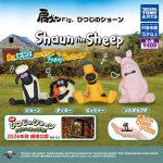 กาชาปอง Shaun the Sheep Fig. Lean Shoulder