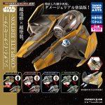 กาชาปอง Star Wars Jedi Interceptor Hobby Gacha EX