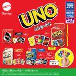 กาชาปอง UNO Mini Card Game v.6 Collection