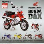 กาชาปอง 1/24 HONDA DAX ST50 Miniature Collection