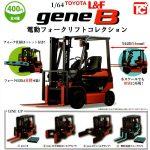 กาชาปอง 1/64 TOYOTA L&F gene B Forklift Collection