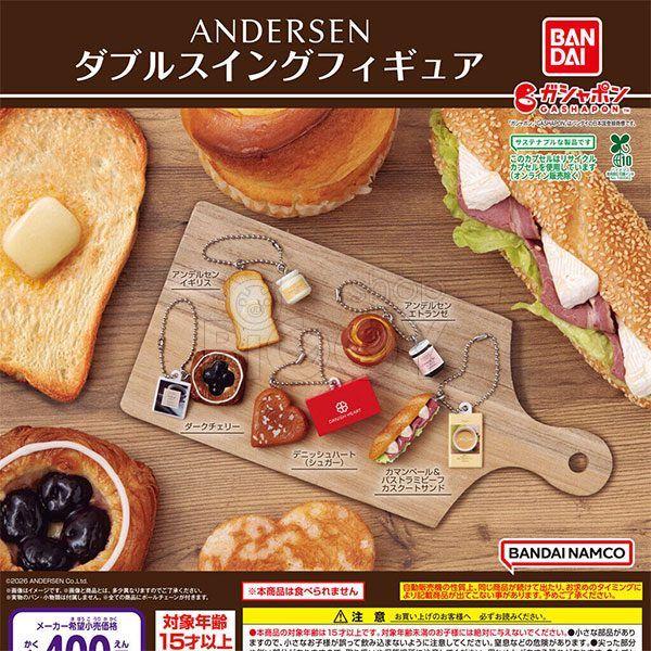 กาชาปอง Andersen Double Swing Figure Collection กาชาปอง Andersen Double Swing Figure Collection