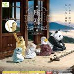 กาชาปอง Animals ZAZEN v.3 Figure Collection