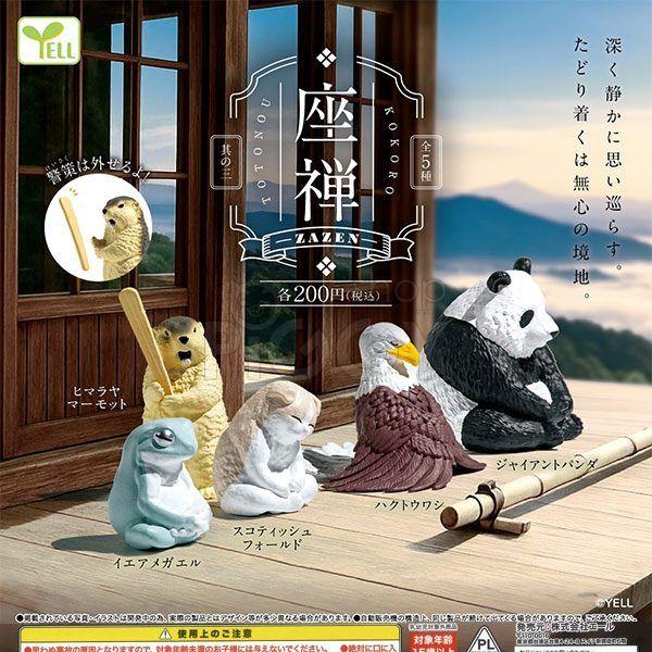กาชาปอง Animals ZAZEN v.3 Figure Collection กาชาปอง Animals ZAZEN v.3 Figure Collection