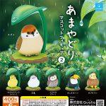 กาชาปอง Bird Shelter Amayadori Figure v.2