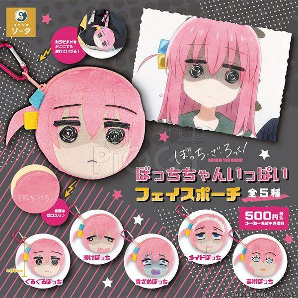 กาชาปอง Bocchi the Rock! Bocchi Ippai Face Pouch กาชาปอง Bocchi the Rock! Bocchi Ippai Face Pouch