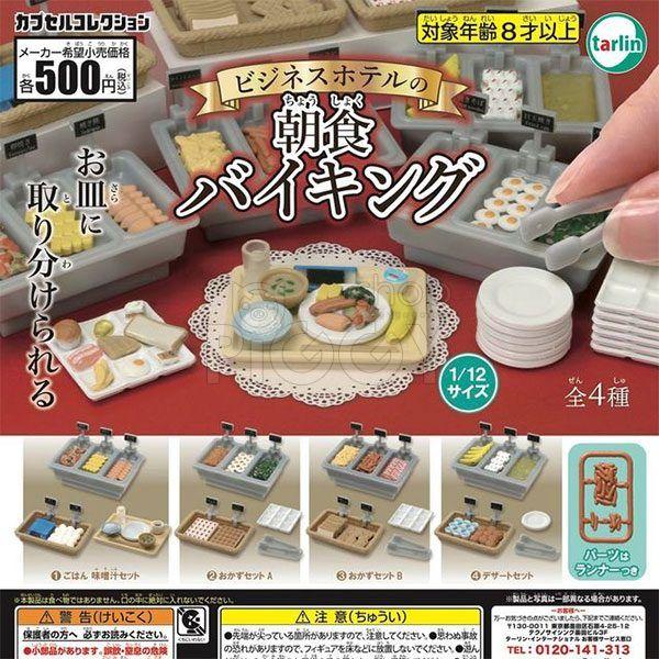 กาชาปอง Business Hotel Breakfast Buffet Miniature กาชาปอง Business Hotel Breakfast Buffet Miniature