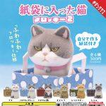 กาชาปอง Cat in Paper Bags Flocky Figure v.2
