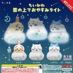 กาชาปอง Chiikawa Cloud Goodnight Light Collection