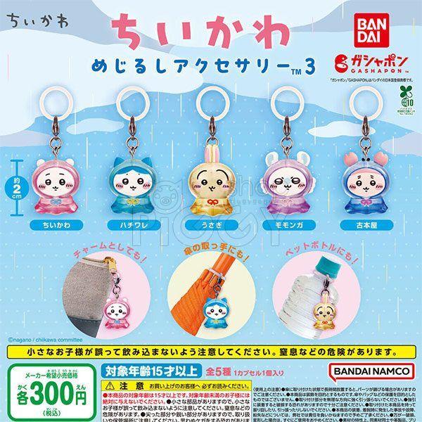 กาชาปอง Chiikawa Mejirushi Accessory v.3 Collection กาชาปอง Chiikawa Mejirushi Accessory v.3 Collection