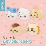 กาชาปอง Chiikawa Nesoberi Plush Toy v.2 Collection