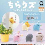 กาชาปอง chirari_s Figure Mascot Collection