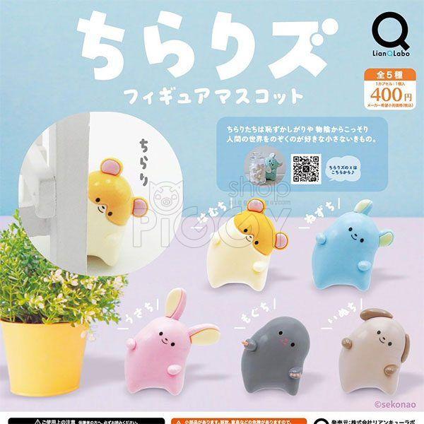 กาชาปอง chirari_s Figure Mascot Collection กาชาปอง chirari_s Figure Mascot Collection