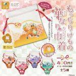 กาชาปอง Daikyoya Mocchiri Kemono Drawstring Bag