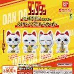 กาชาปอง Dandadan Turbo Babaa BIG Soft Vinyl