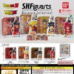 กาชาปอง Dragon Ball S.H.Figuarts Miniature v.2