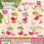 กาชาปอง Esther Bunny Cherry Swing Collection