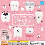 กาชาปอง Everyone's Cute Oyashirazu Plush Toys