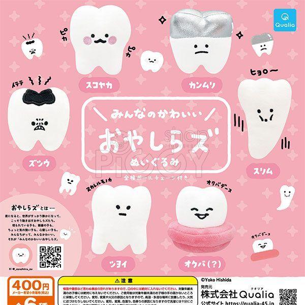 กาชาปอง Everyone's Cute Oyashirazu Plush Toys กาชาปอง Everyone's Cute Oyashirazu Plush Toys