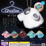 กาชาปอง GhosTee Nuigurumi Plush Toy Collection