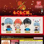 กาชาปอง Gintama Mogumogu Squad Figure