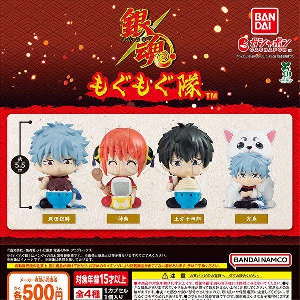 กาชาปอง Gintama Mogumogu Squad Figure กาชาปอง Gintama Mogumogu Squad Figure